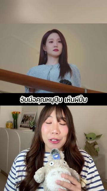 @น๊าดซัง (natsan)