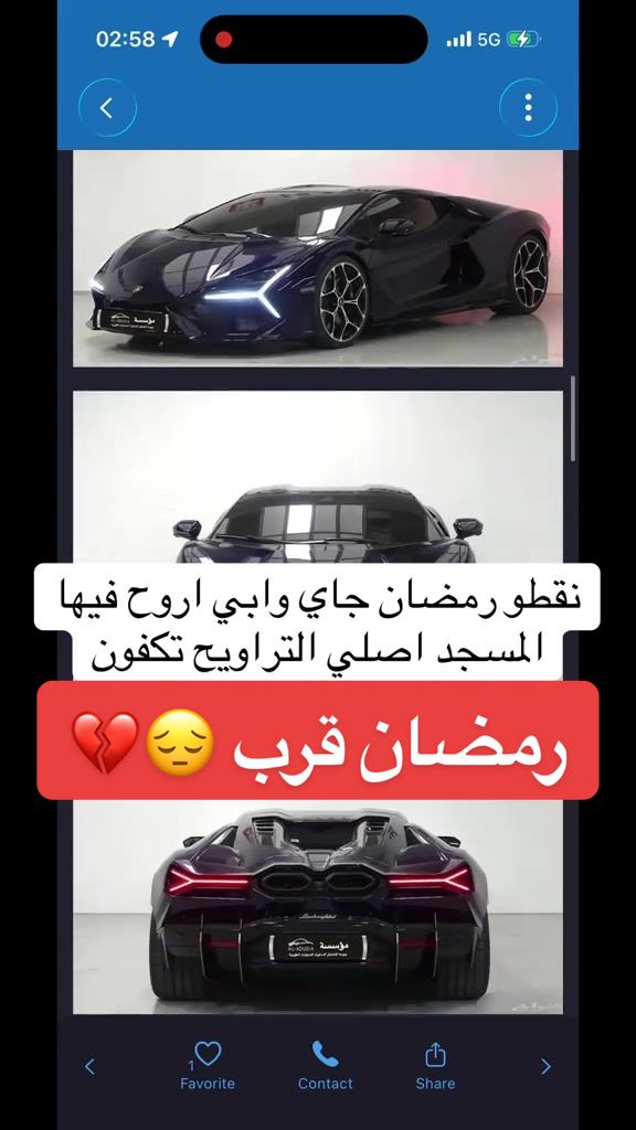 @ابن عويد