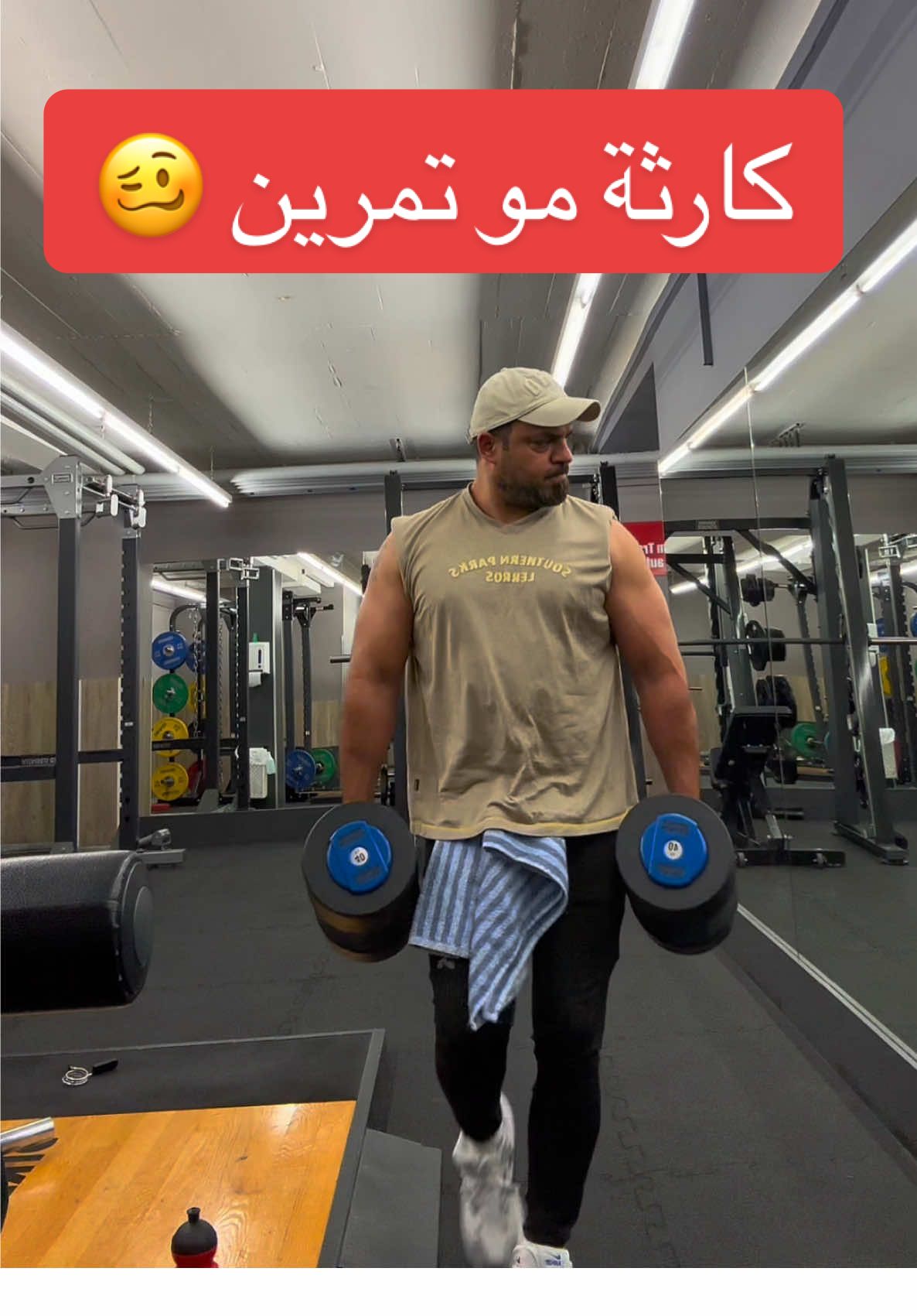 @ابونمر الملاكم MUSTAFA🇩🇪🇮🇶