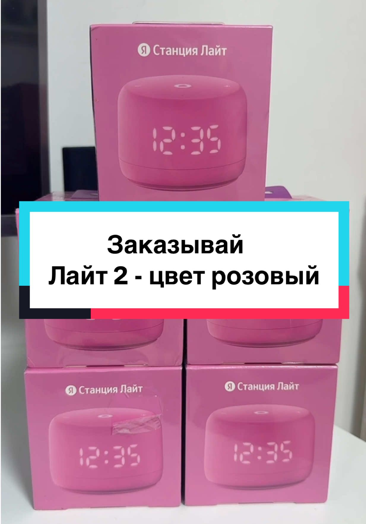 @Яндекс Станции Алиса в Израиле