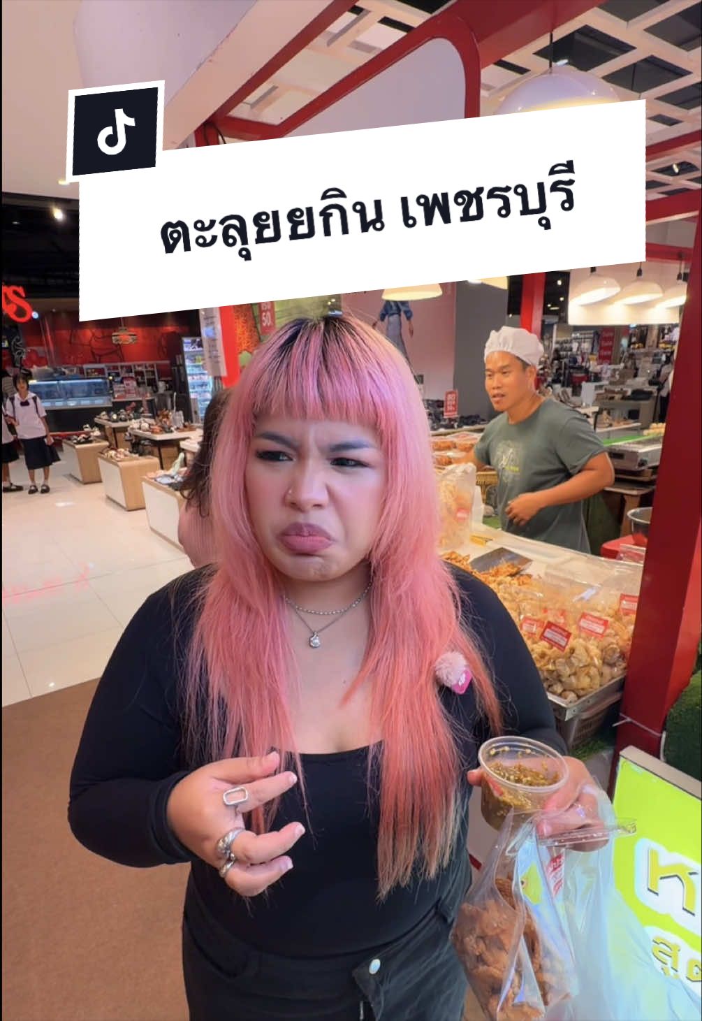 @พ่อเรียกน้องอาย
