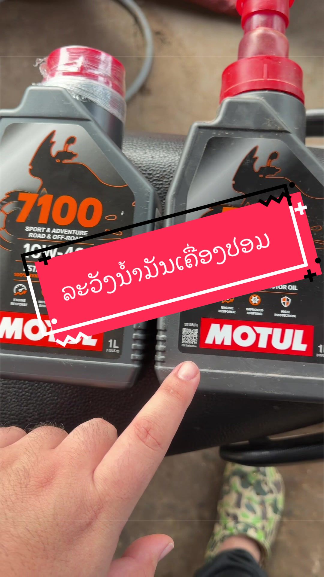 @JuJu [140k]🇱🇦-🇫🇷