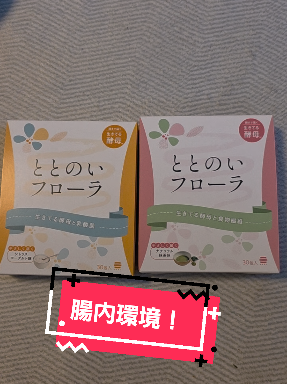 @ケントレ