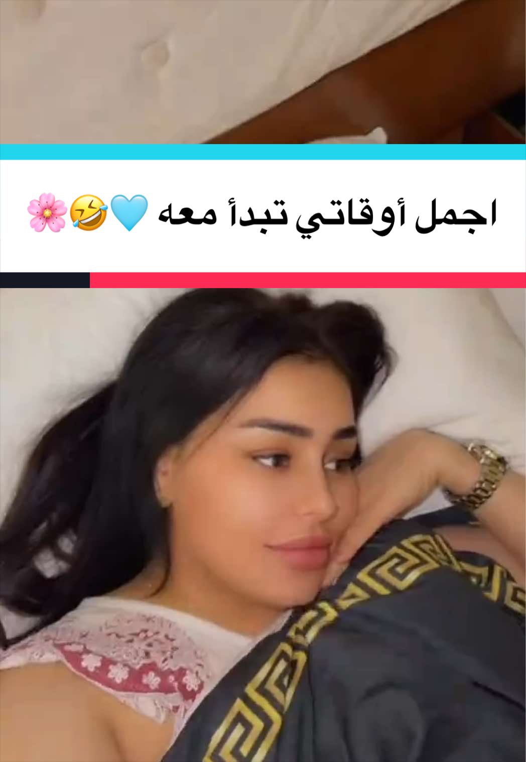 @Abir cleopatre