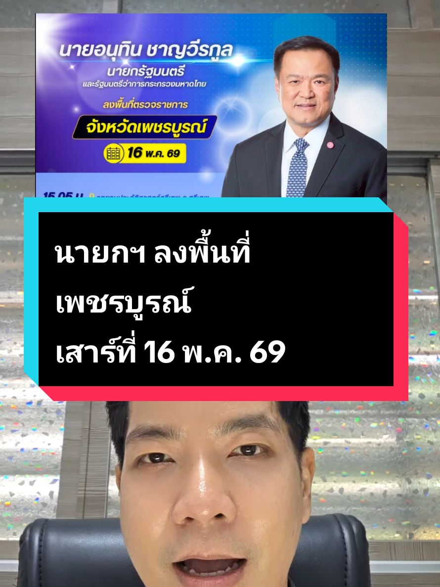 @yimpipat