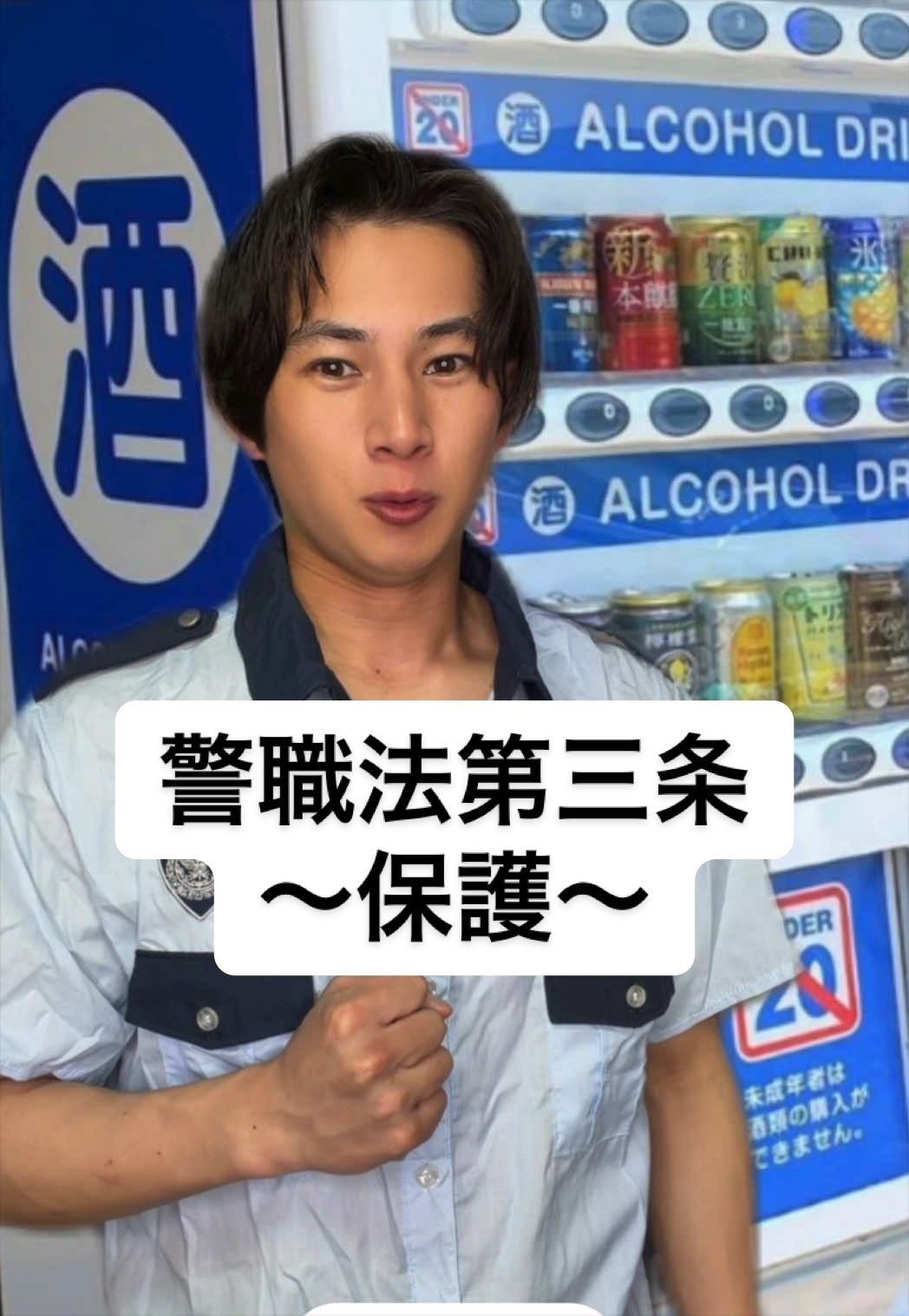 @藤本由伸【よっしー】