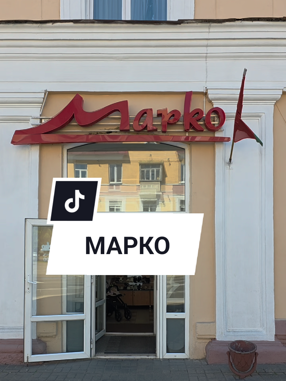 @Аня Бобруйск