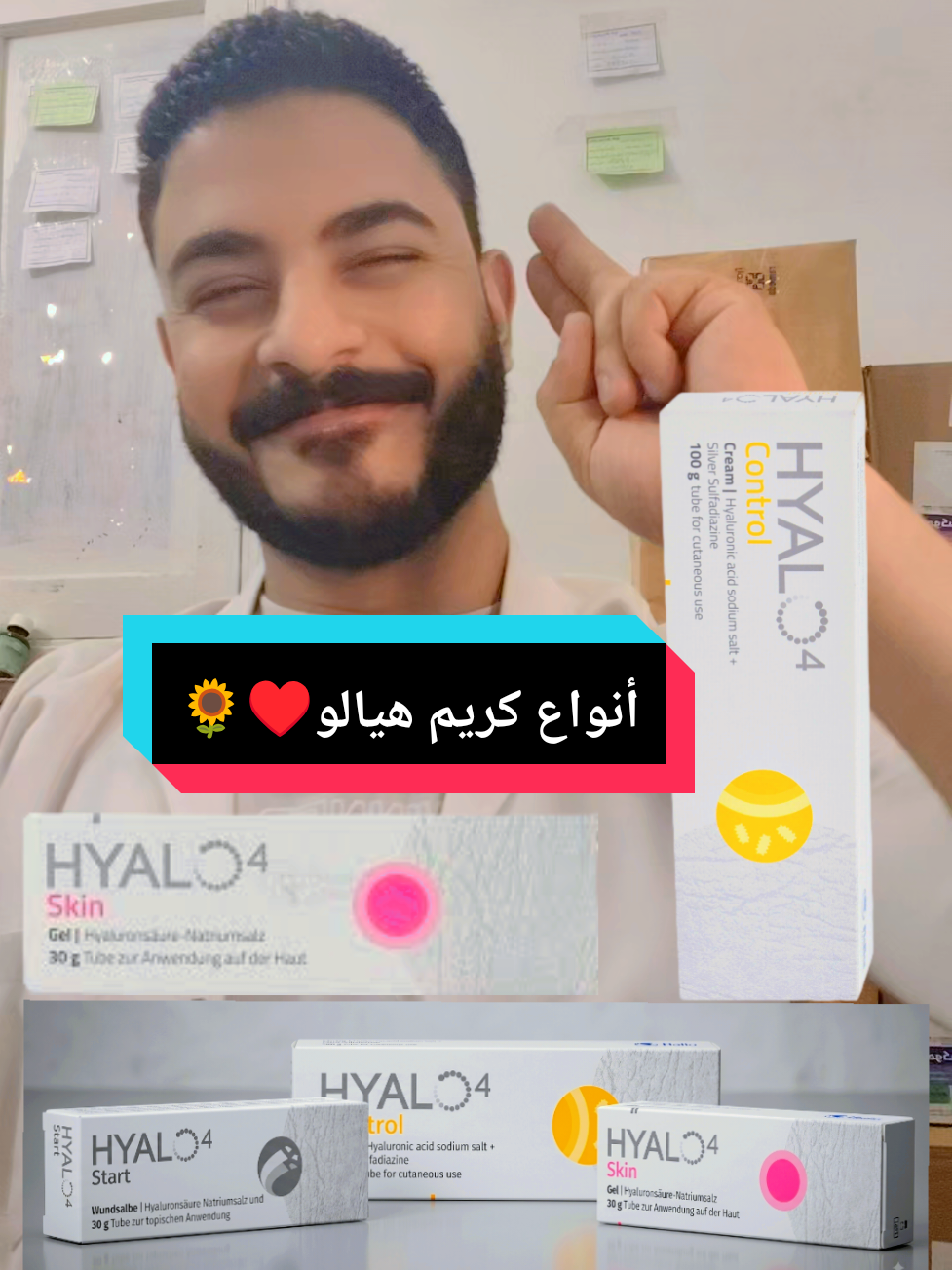 @dr/Mahmoud Saad🌻