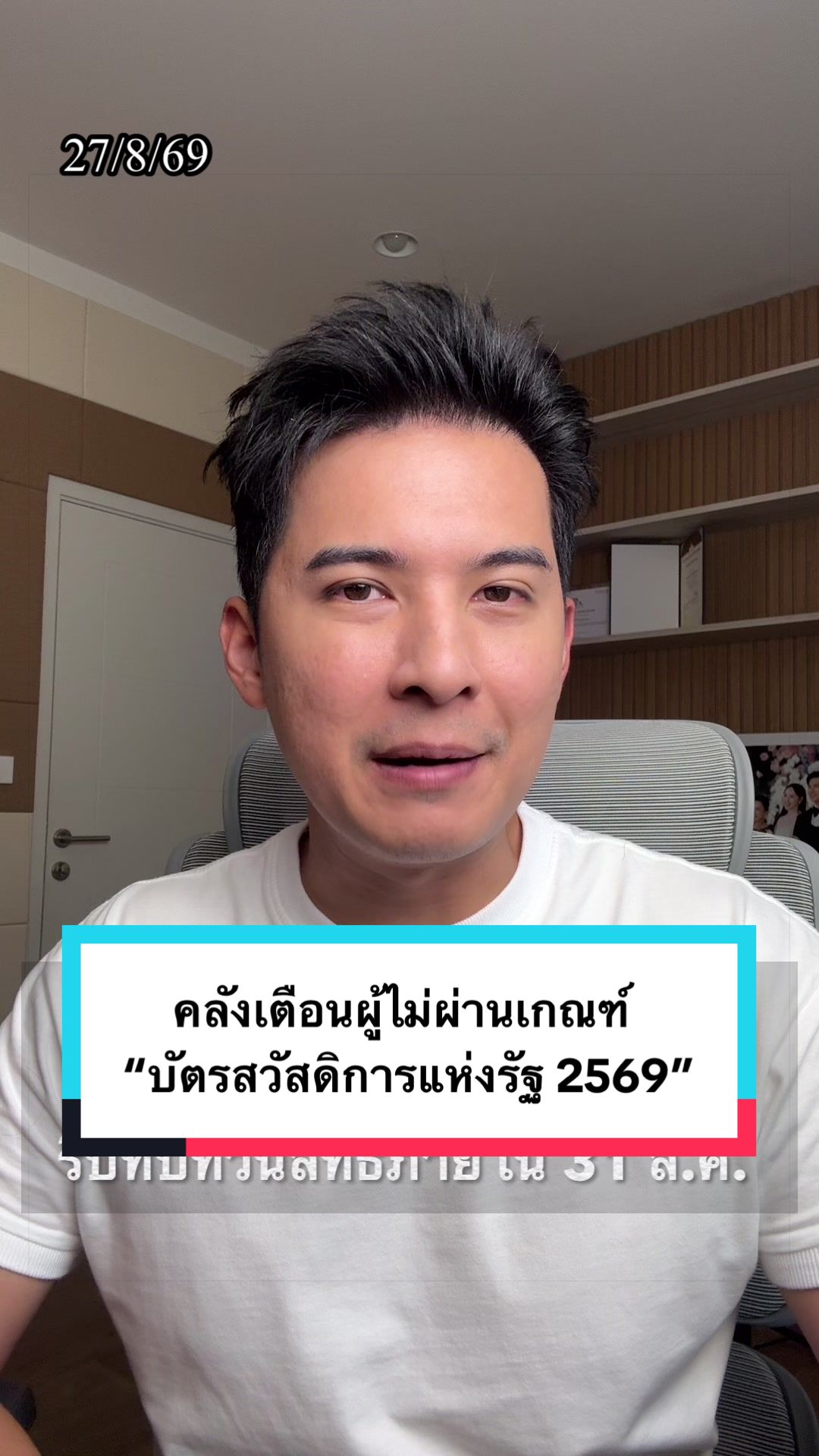 @canatirut