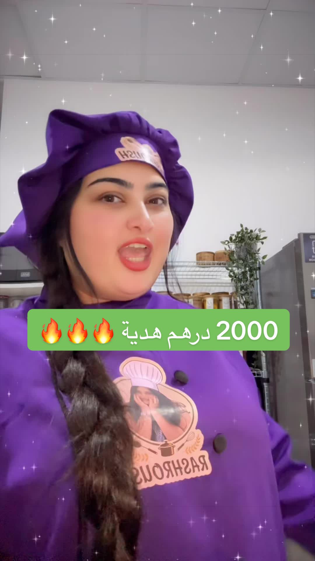 @رشروش