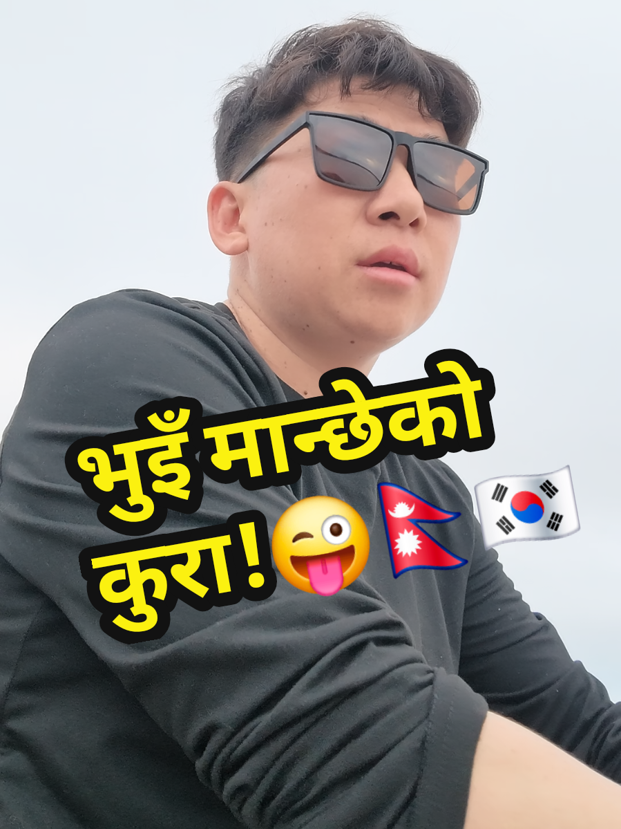 @Mahendra Hangsarumba