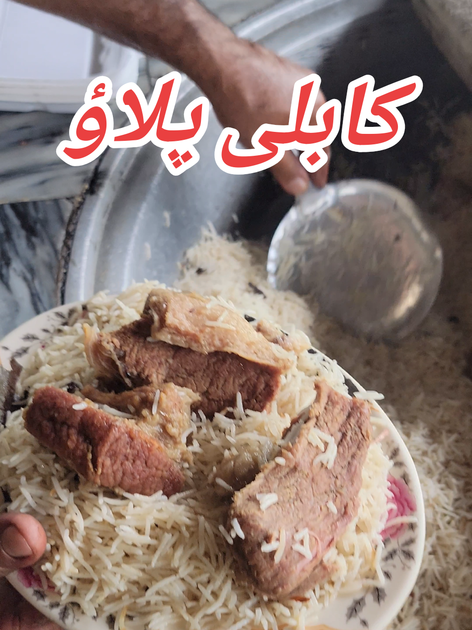@Namkeen shinwari restaurant