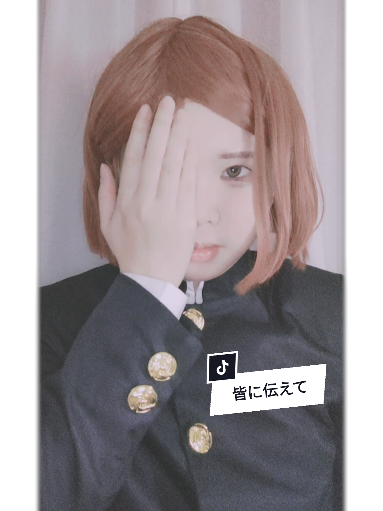 @せつな