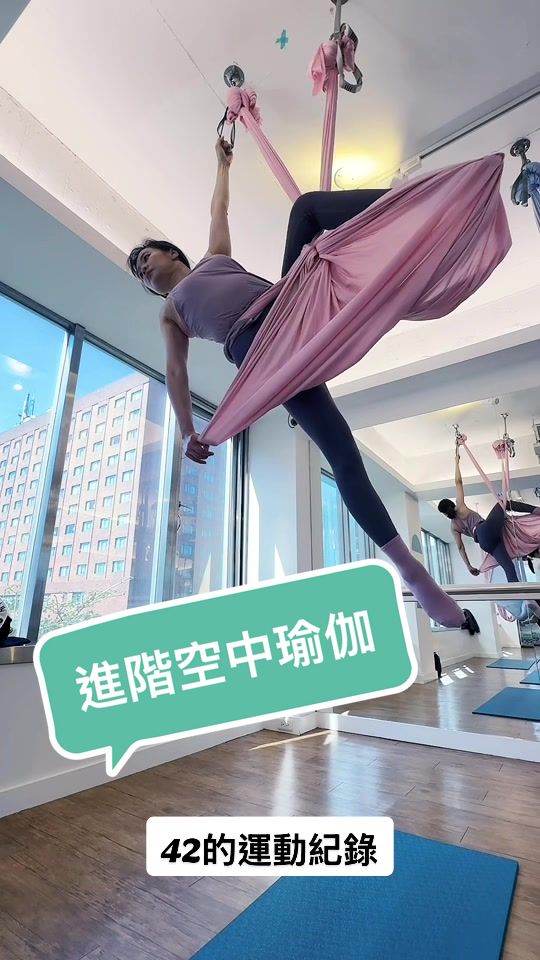 @43歲的霏妮Fanny