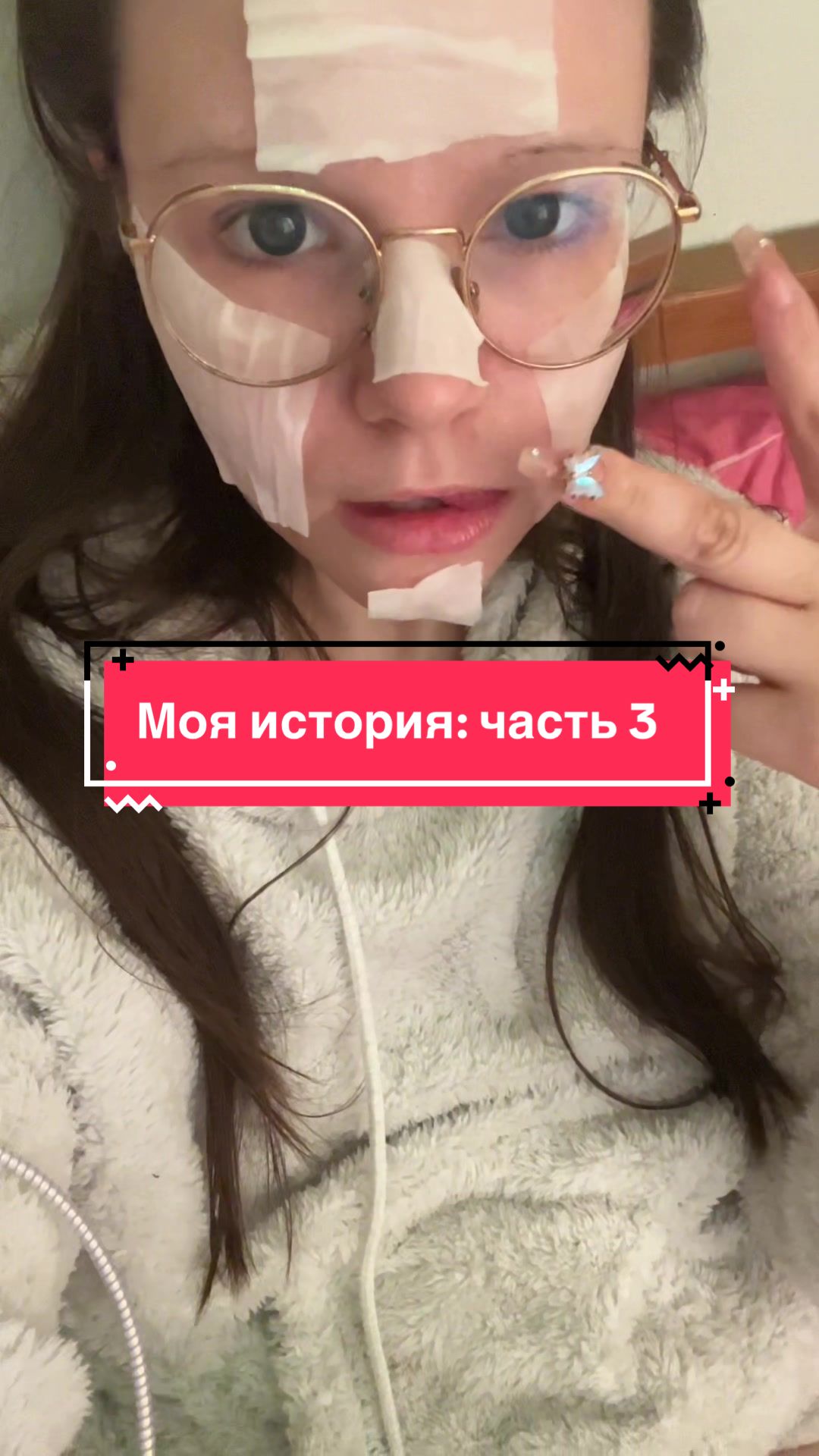 @тгк elsievoice