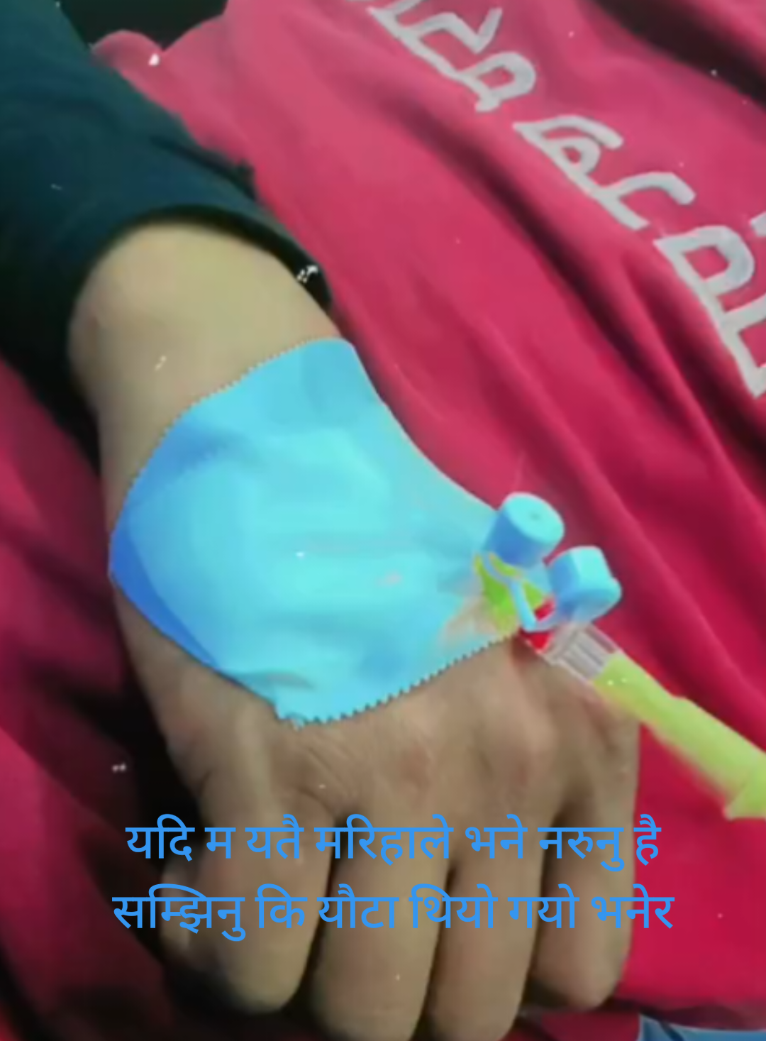 @Suरज खड्ka 👑🇳🇵