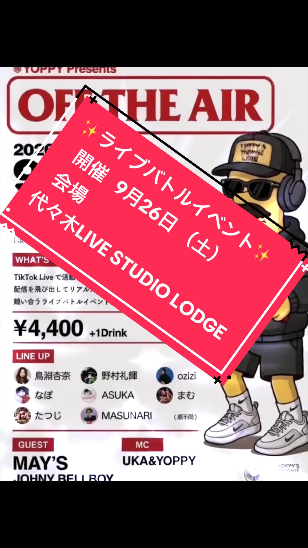 @𑁍︎·͜·えりぽんꫂ ၴႅၴ