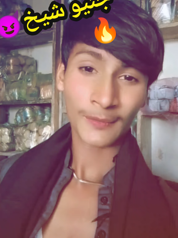 @✌️باغي✌️