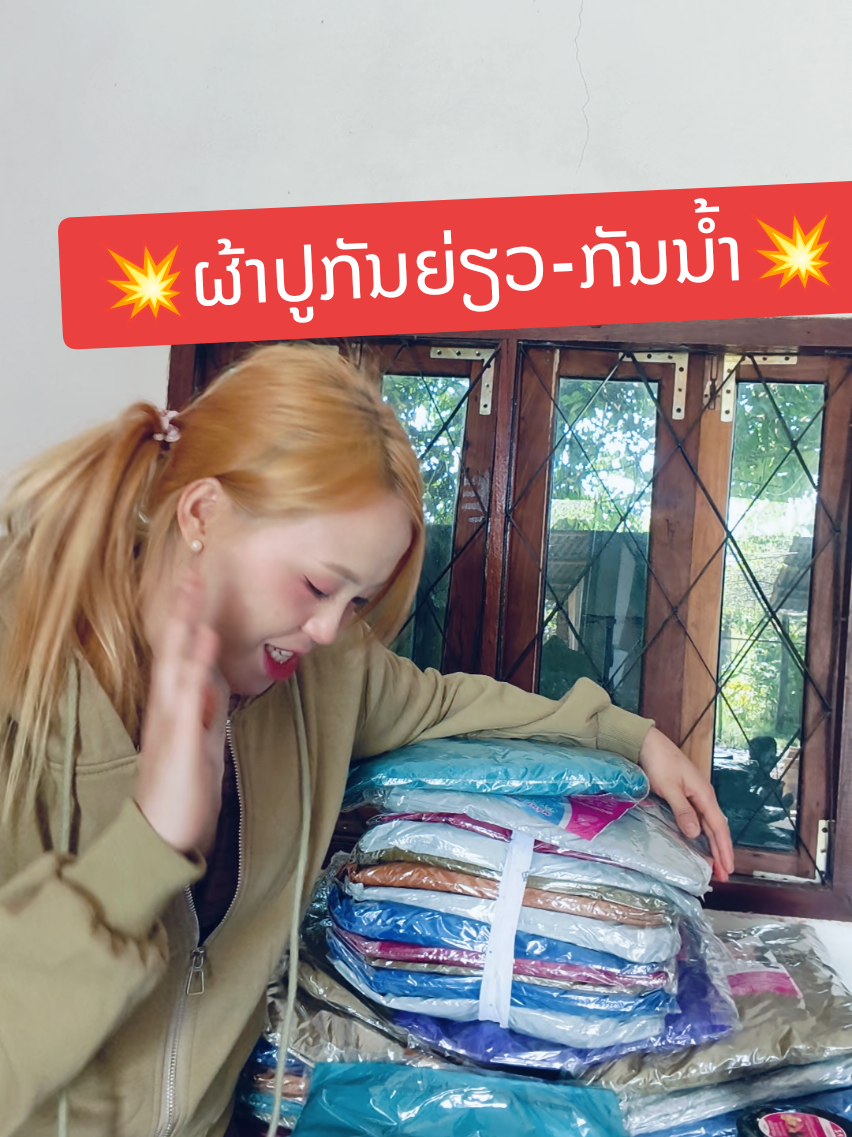 @nkauj zoo ຊ່ອງ3💯🔥