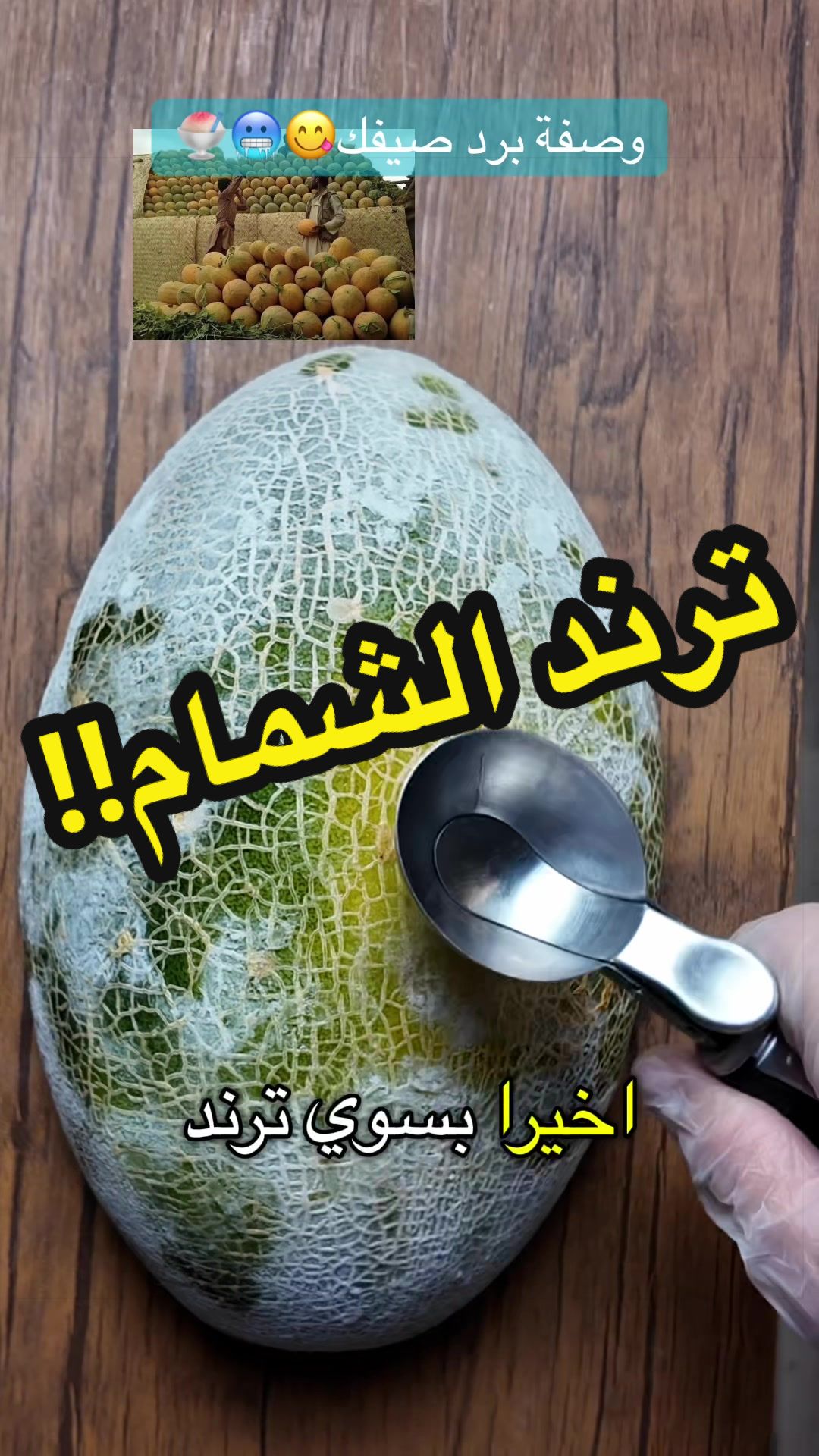 @Nabil Alayoubi