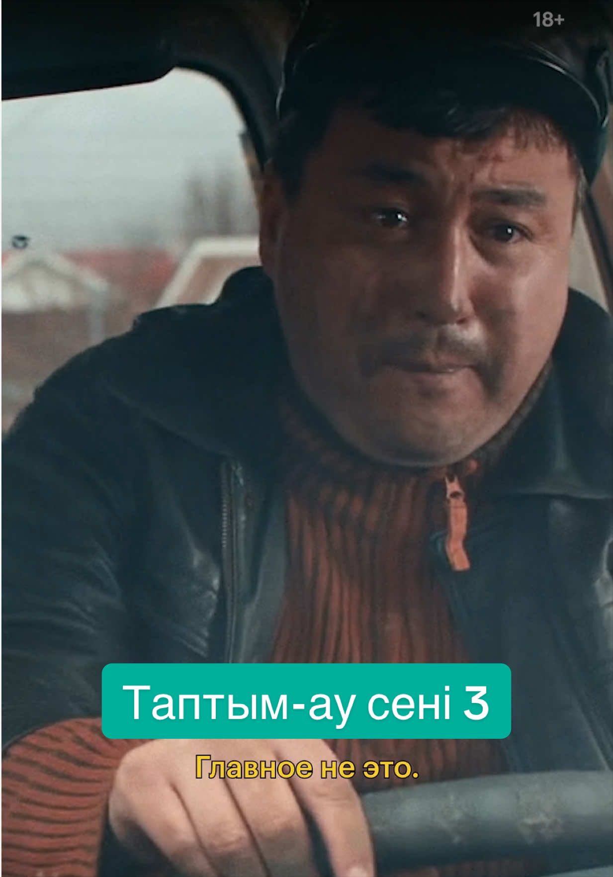 @Кинопоиск | Казахстан 🇰🇿