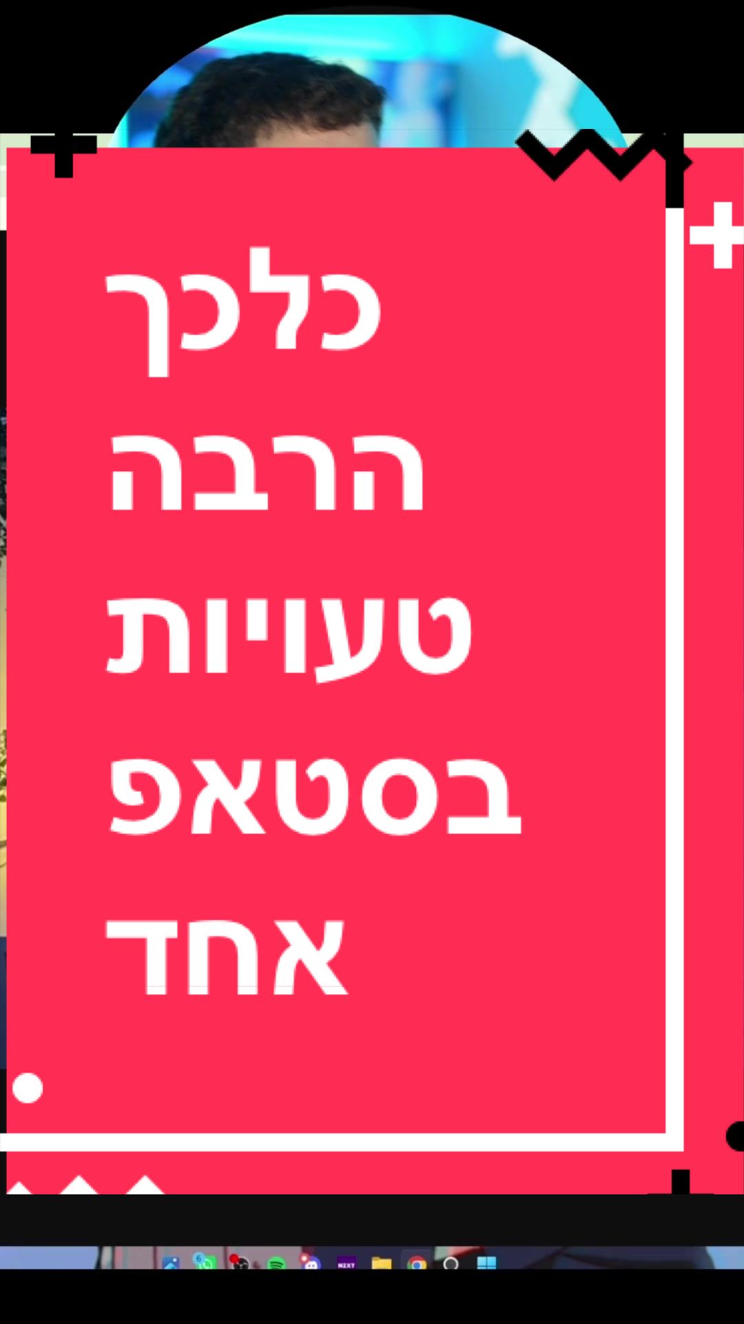 @BenKeePcs | בן קילשטיין