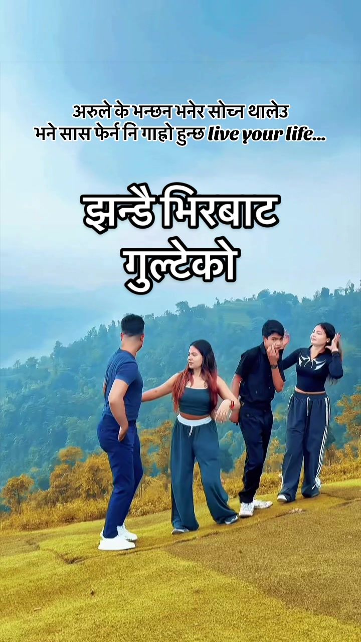 @Arjunkumarthapa