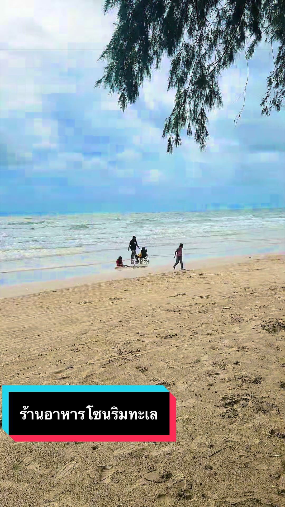 @kwanjairesort