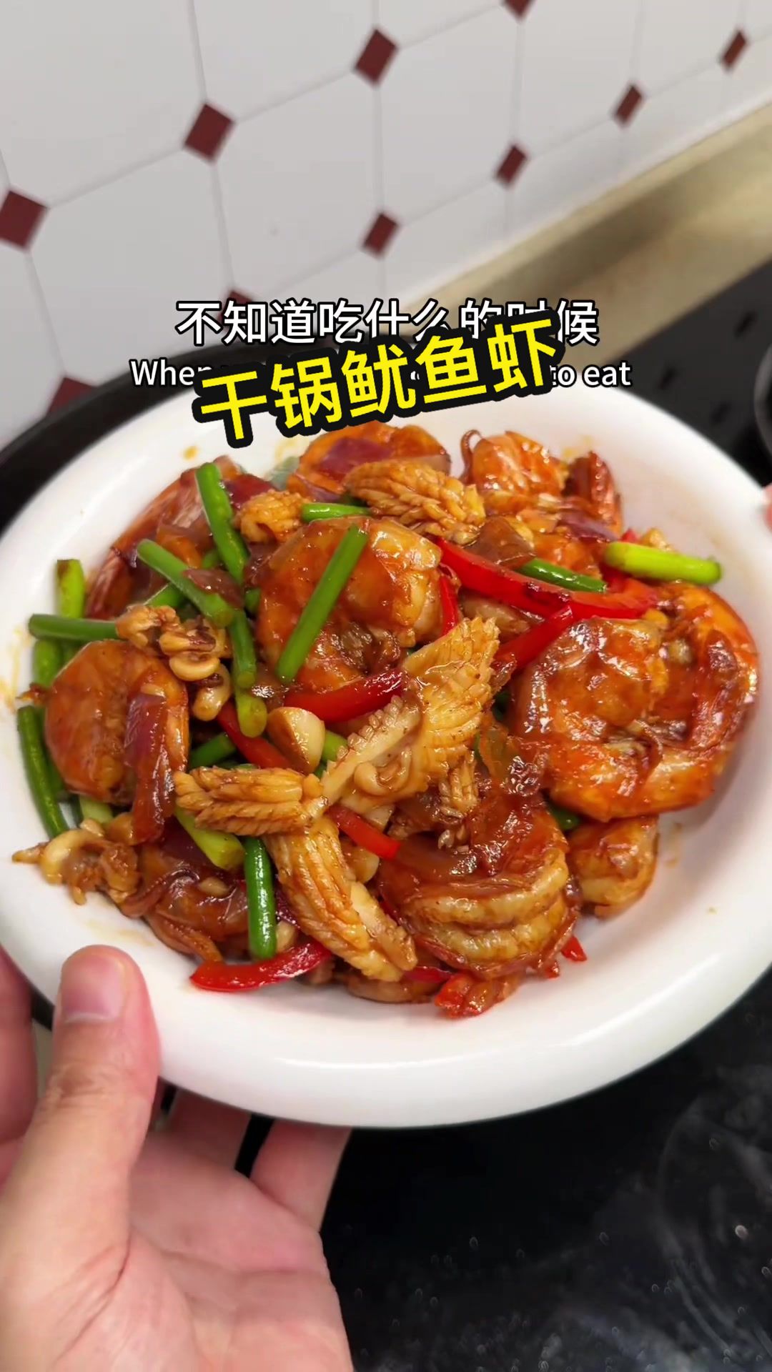 @中华美食