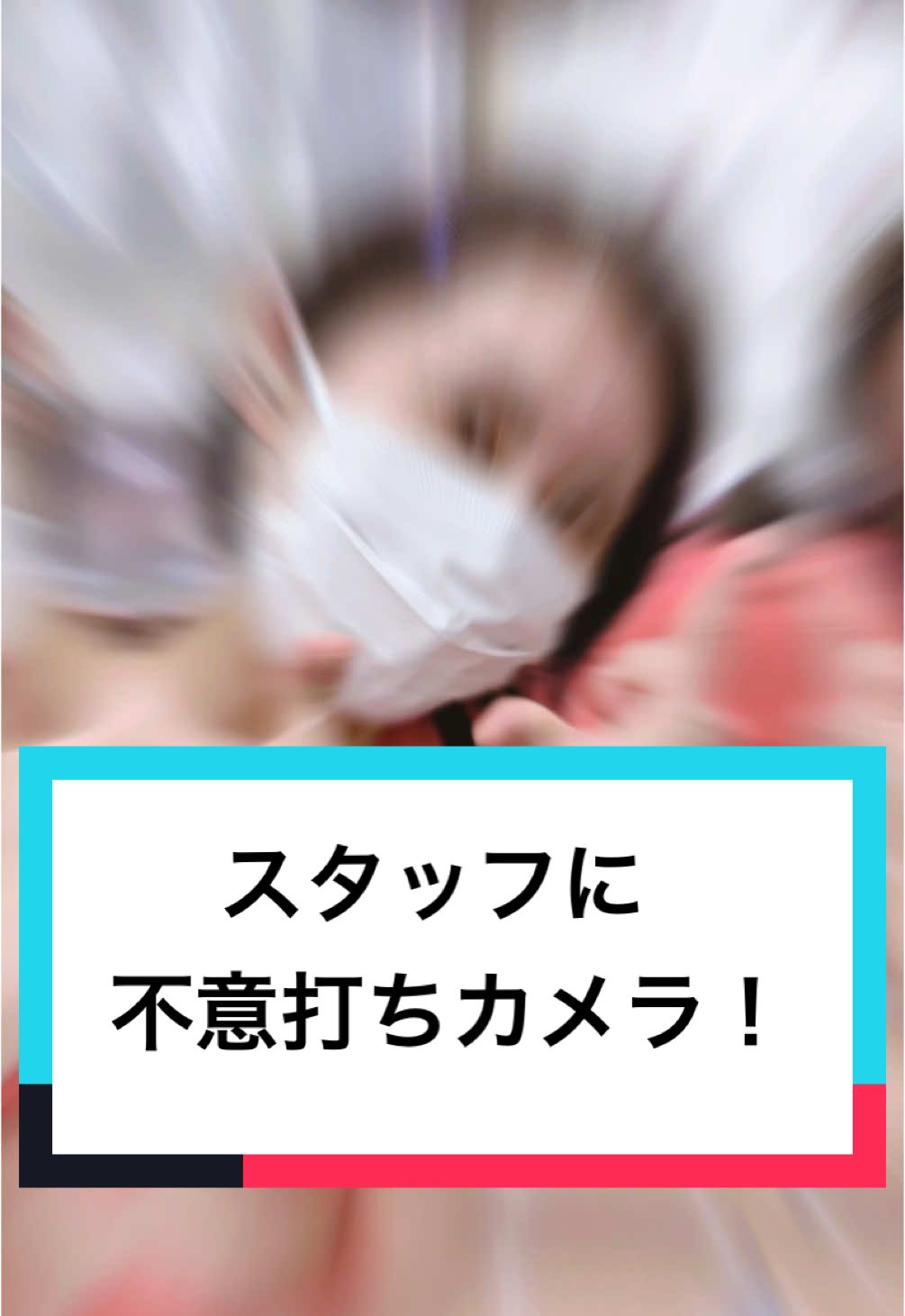 @湘南美容クリニック博多院