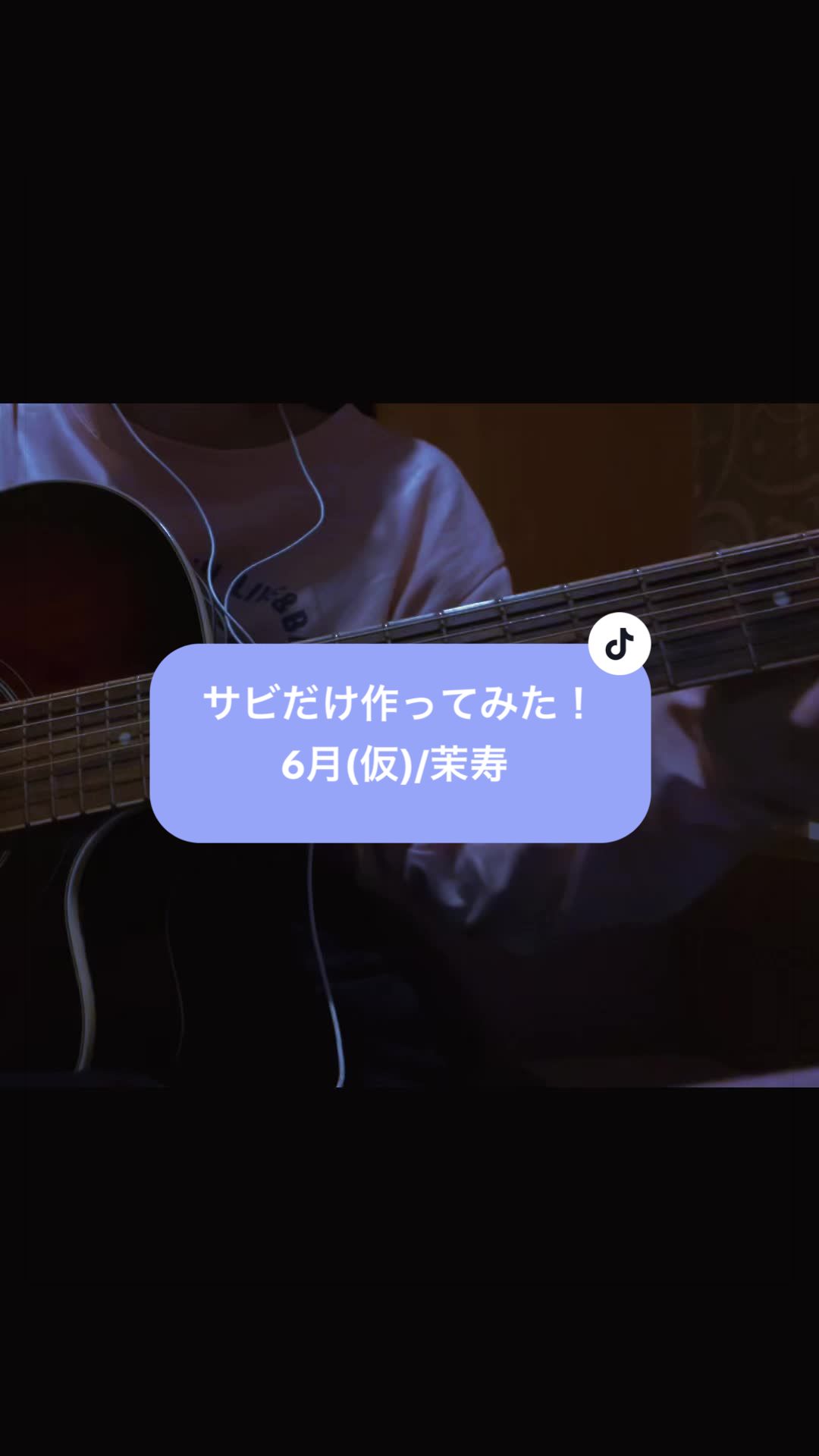 @茉寿 Makoto