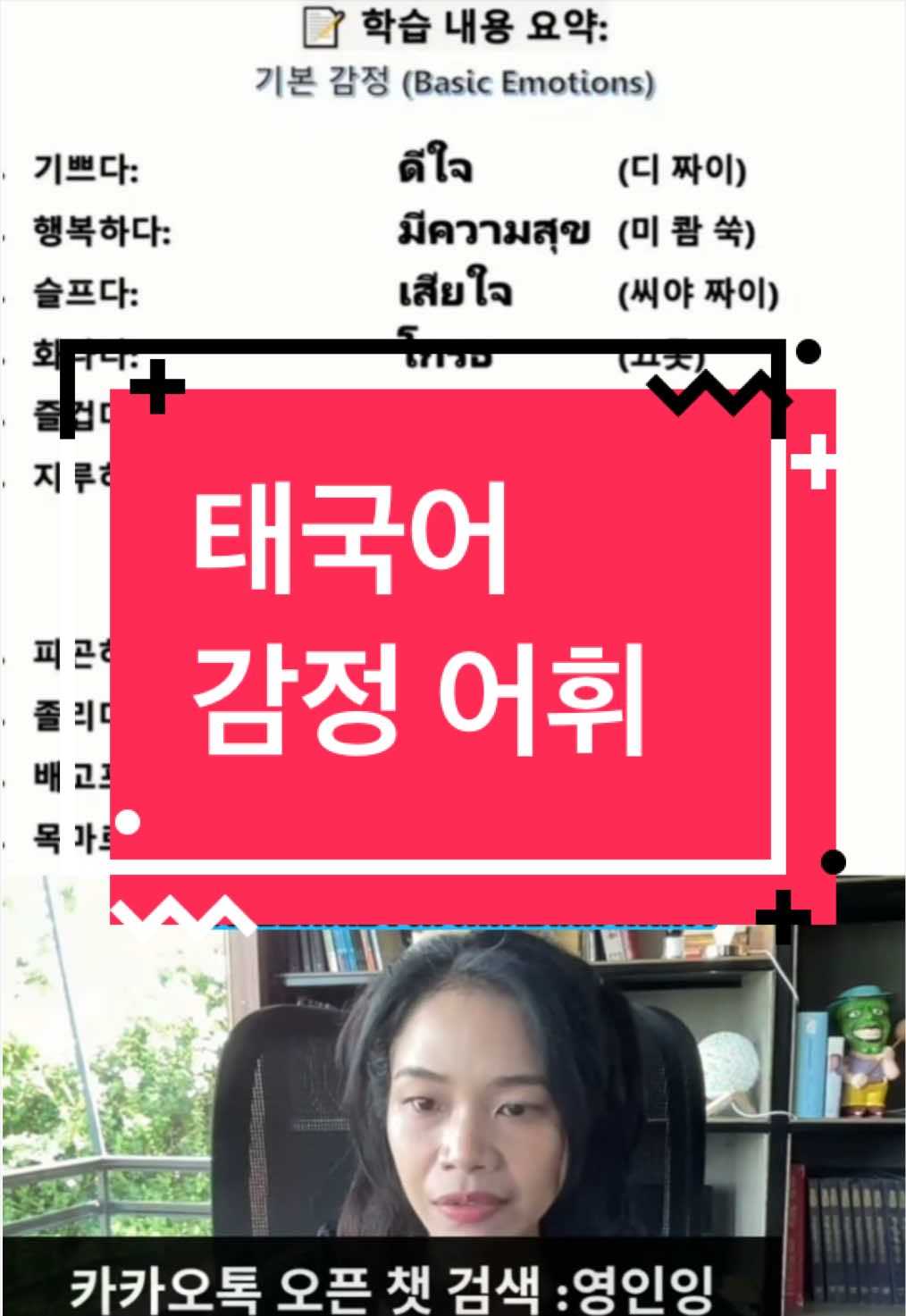 @Youngining TV