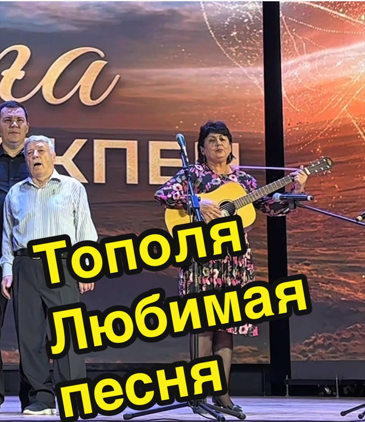 @Уральская Дама