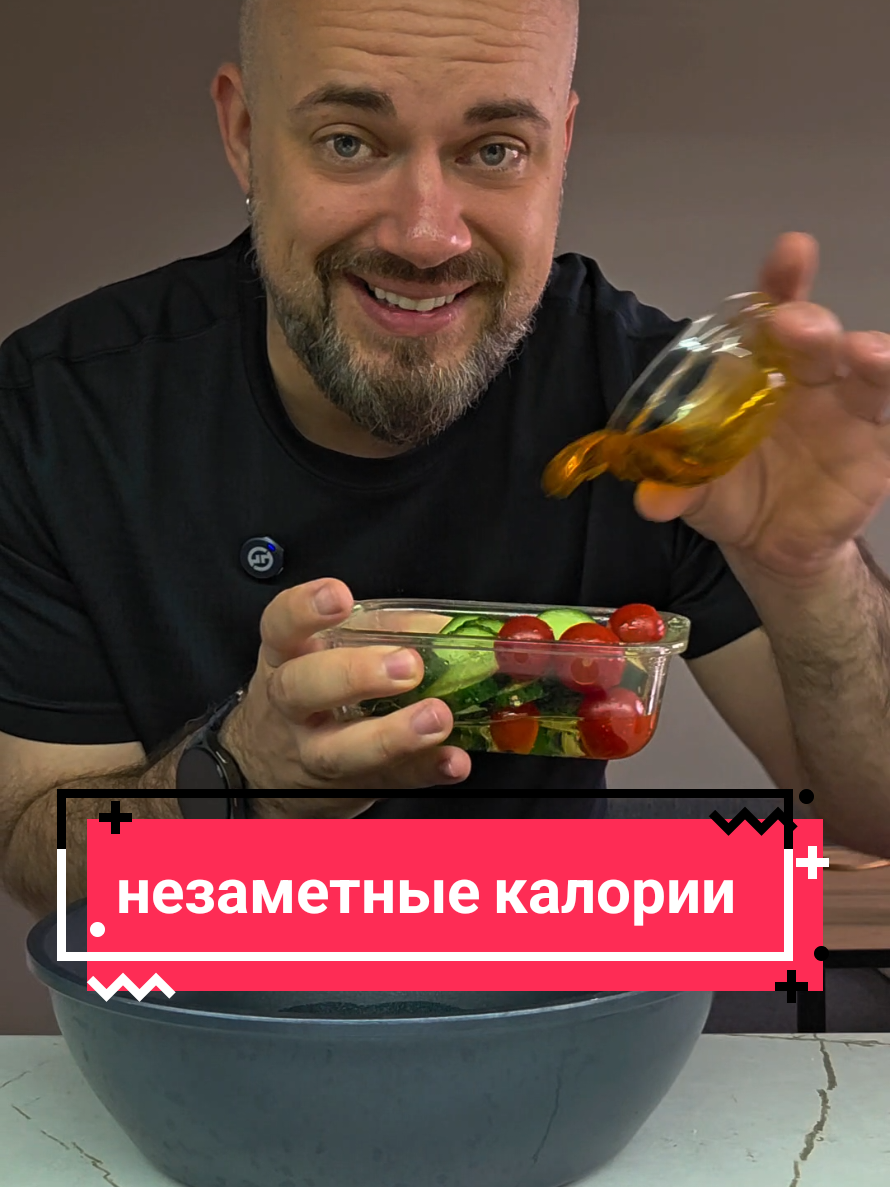 @Бородач