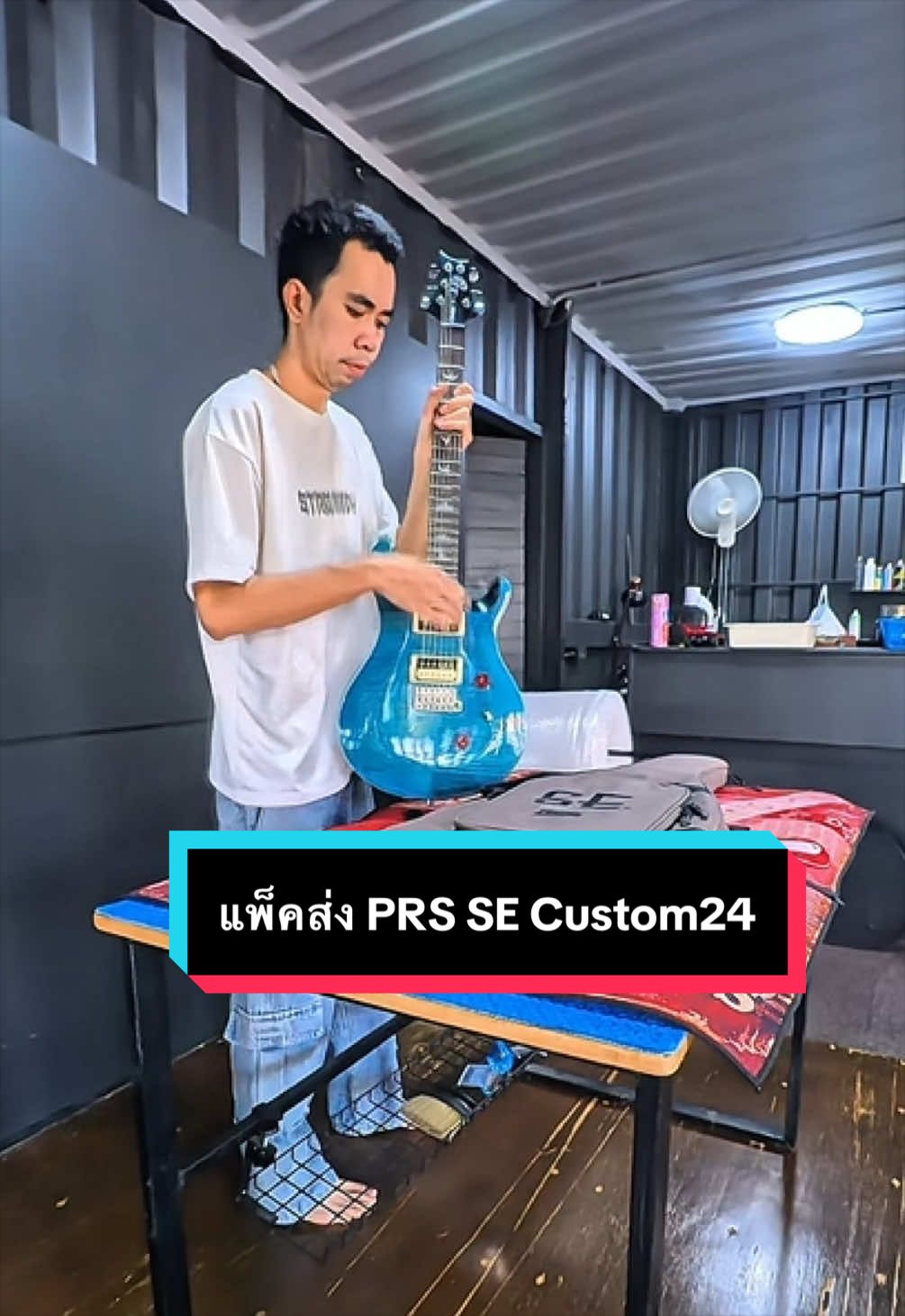 @ดรีมมิวสิคกุมภวาปี อุดรธานี