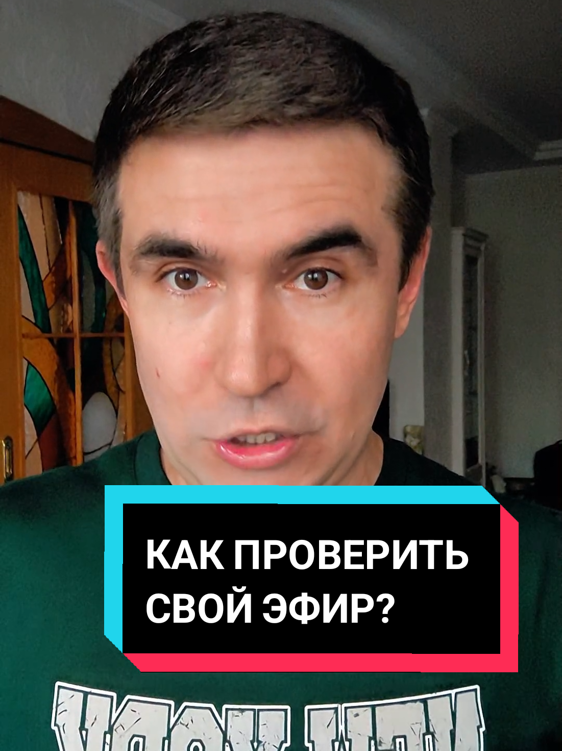 @Асет | Продвижение ТикТок