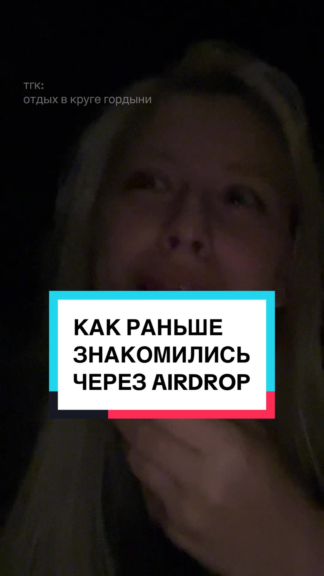 @Мирра тгк: gordchill