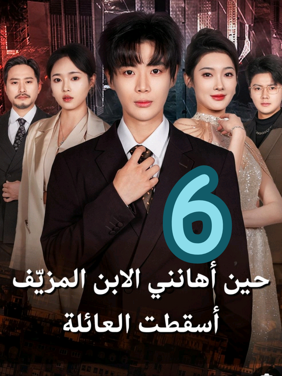 @دراما ماكس 2