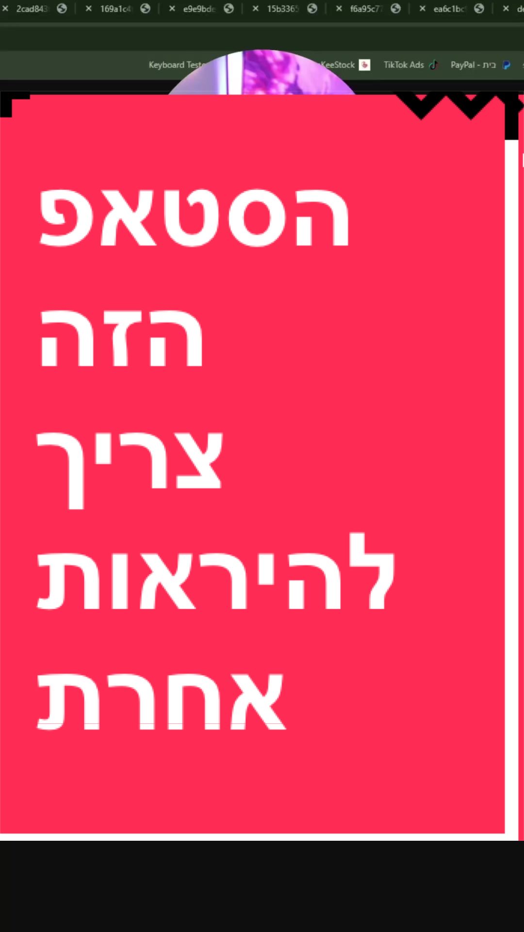 @BenKeePcs | בן קילשטיין