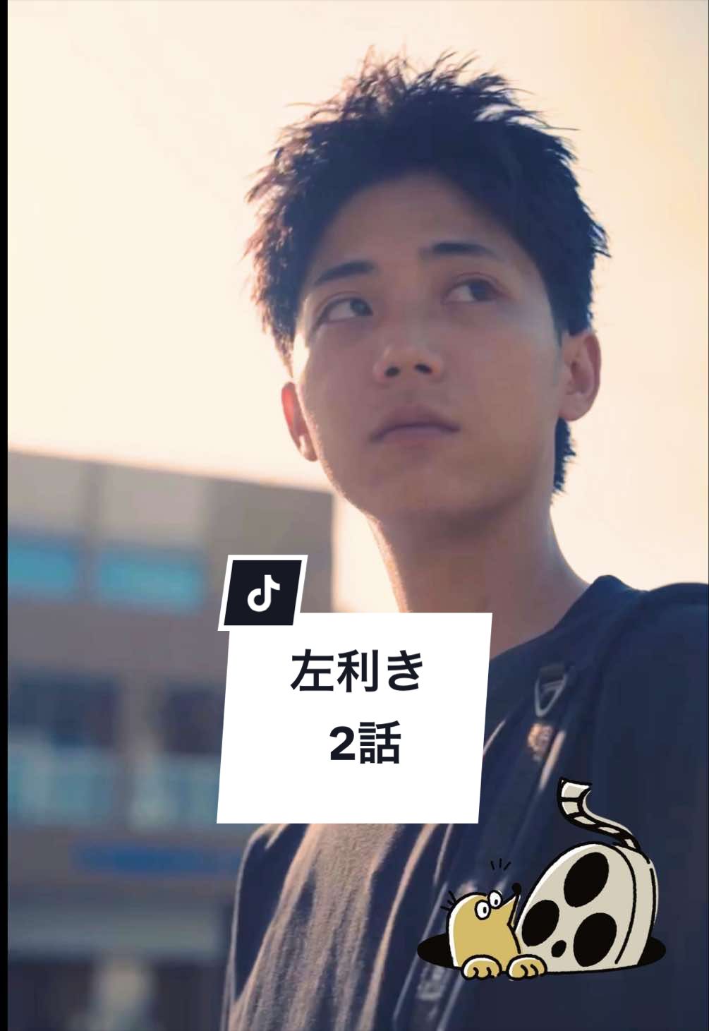@ディグステーション/DigStation