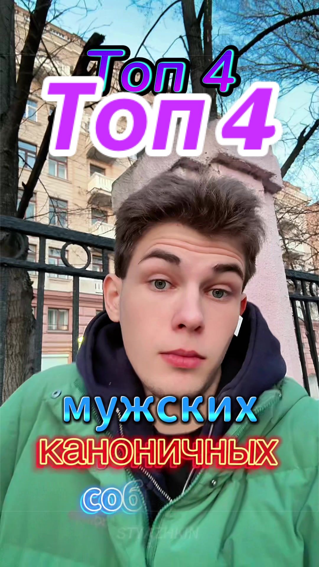 @STYAZHKIN