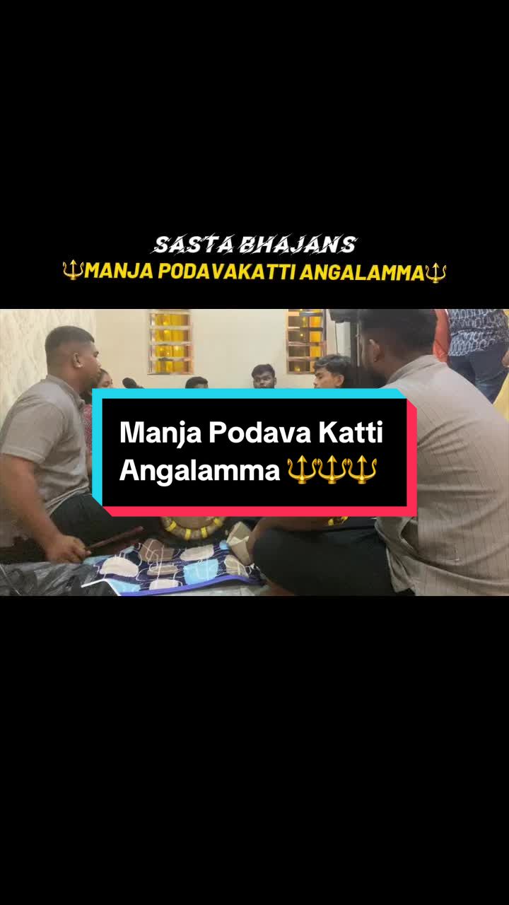 @sastabhajansklang