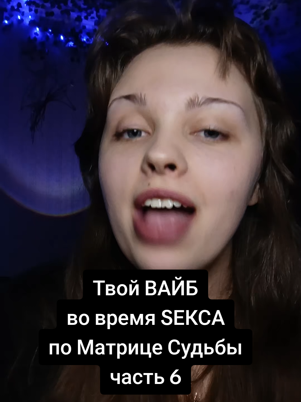 @ТГК/ВК: KOLDOVKA