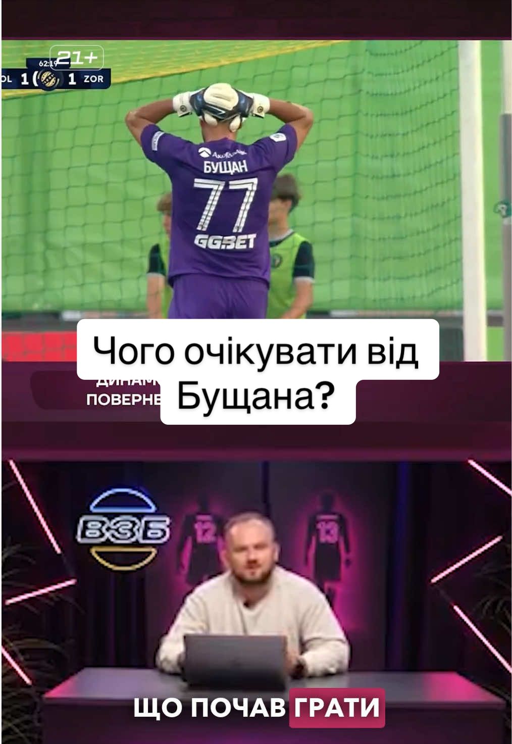 @ВДИНАМО