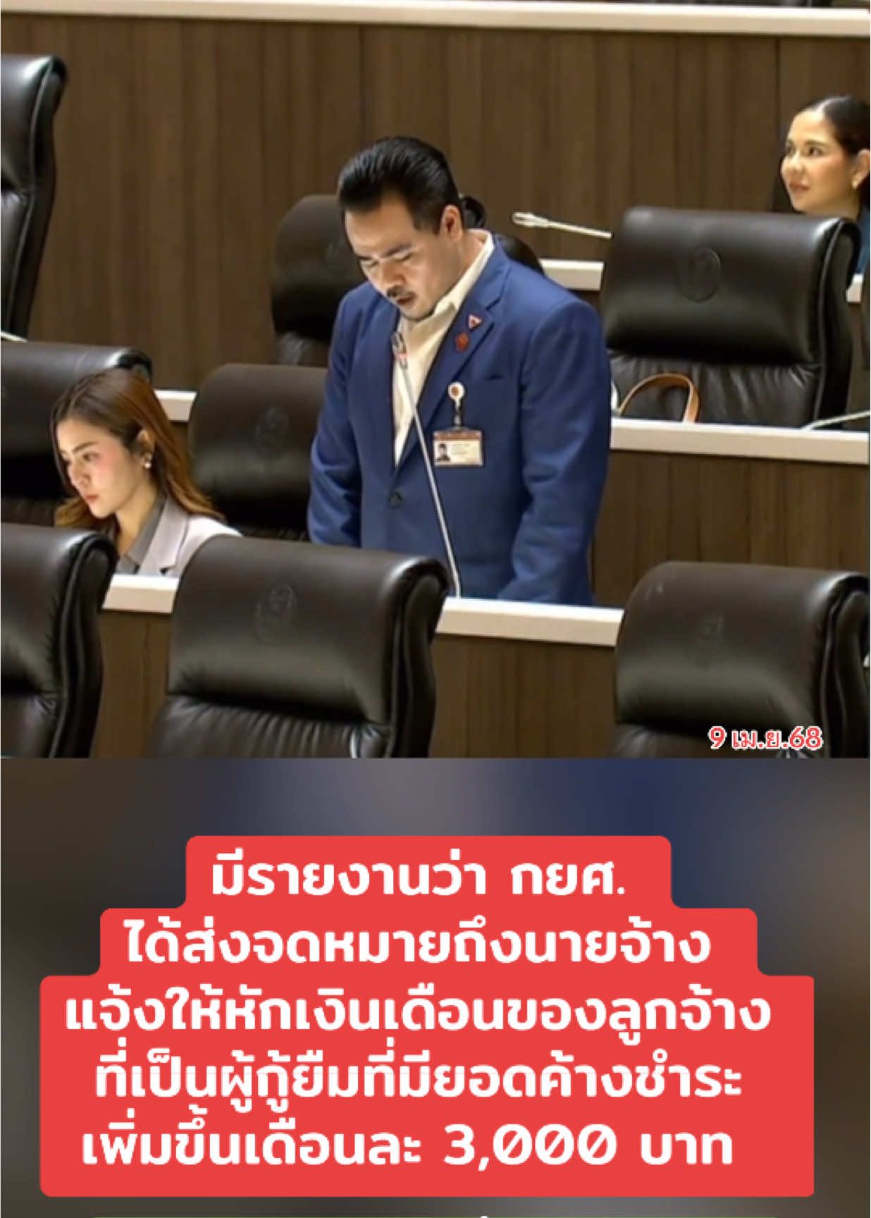 @นิวดีดี News DD