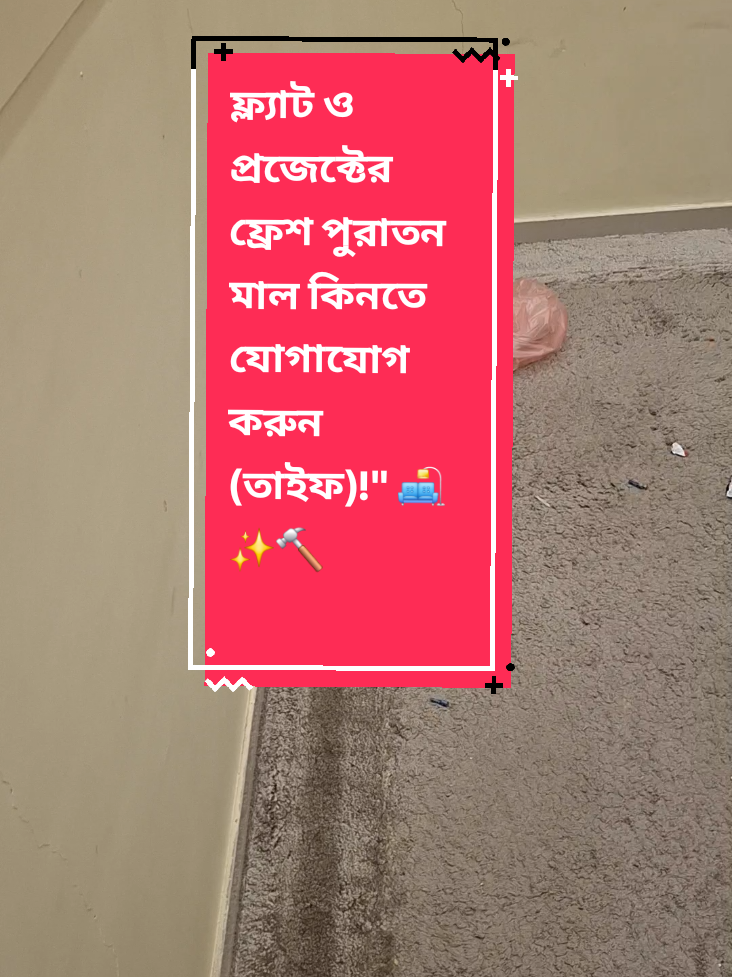 @অদৃশ্য মানব