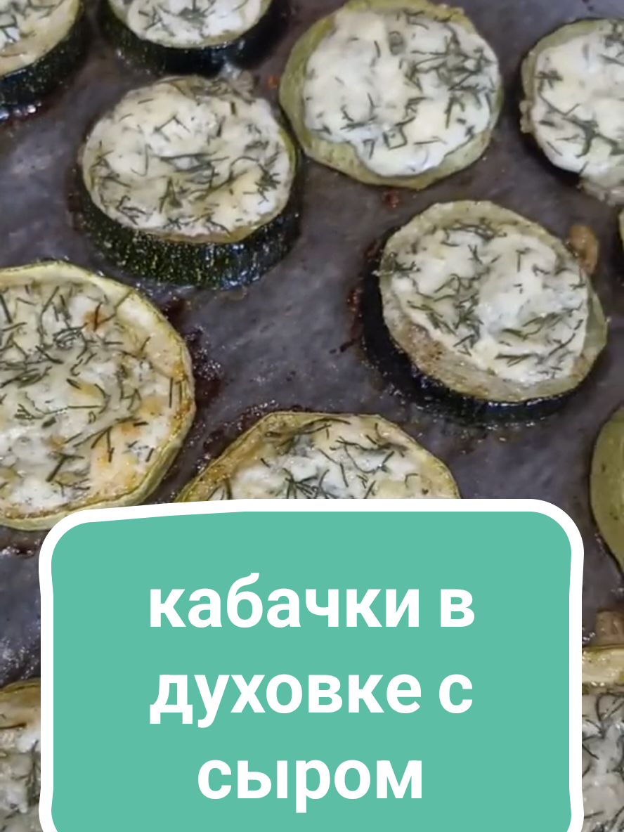 @Без фартука