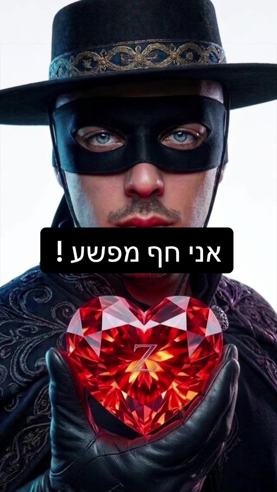 @דניאל לוי