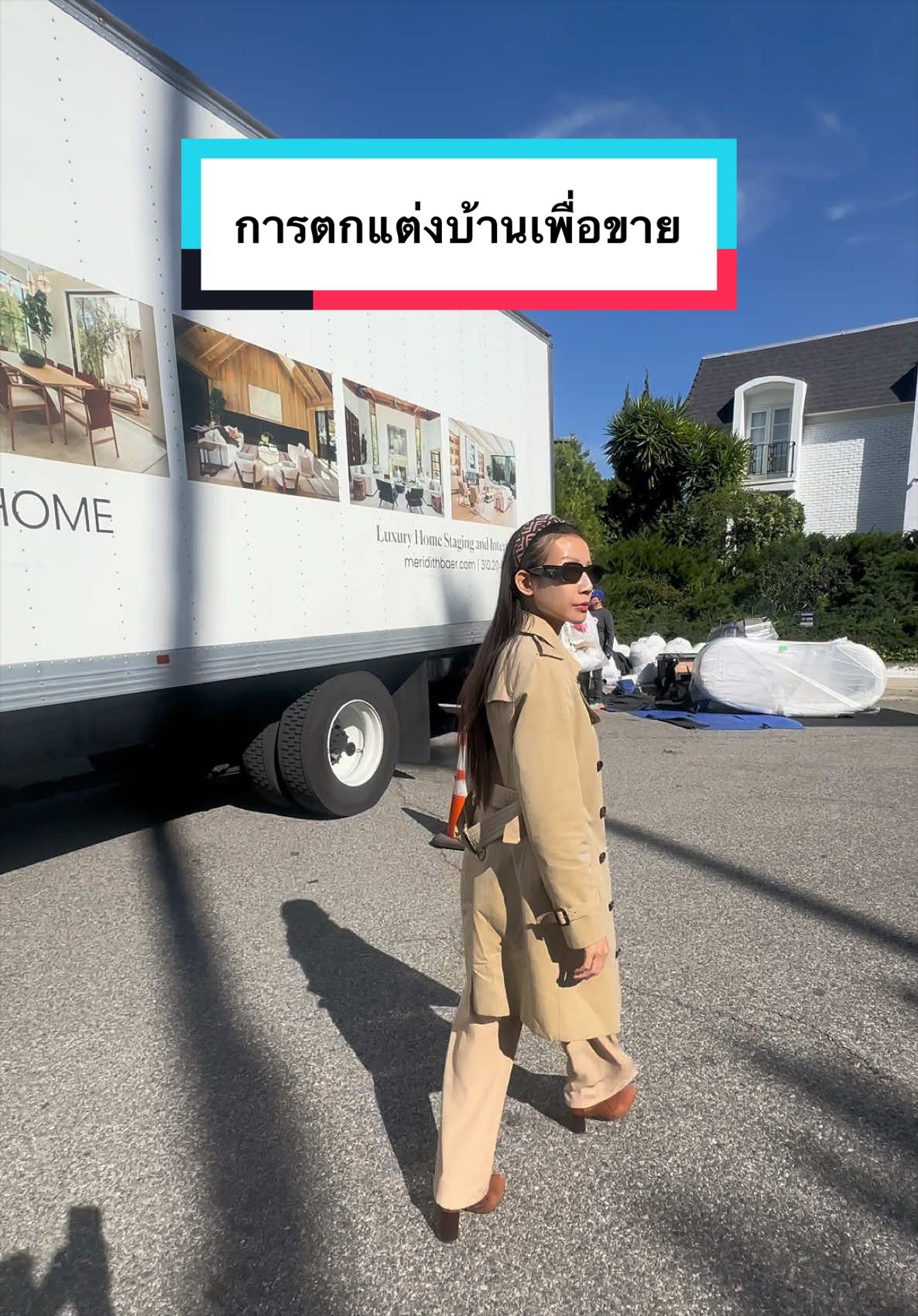 @มาดามวิคกี้