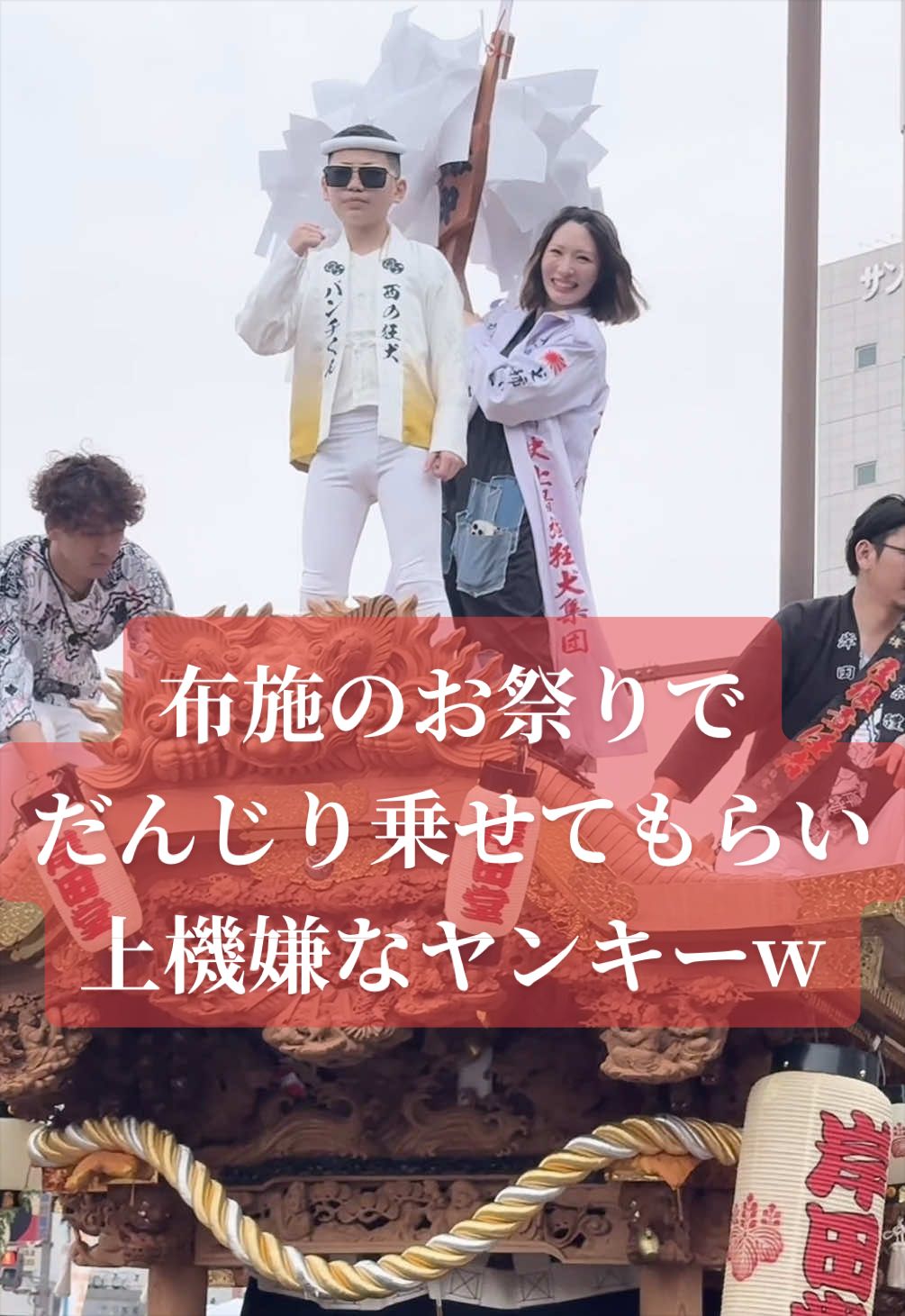 @裏側はヤンキー姉👽👊